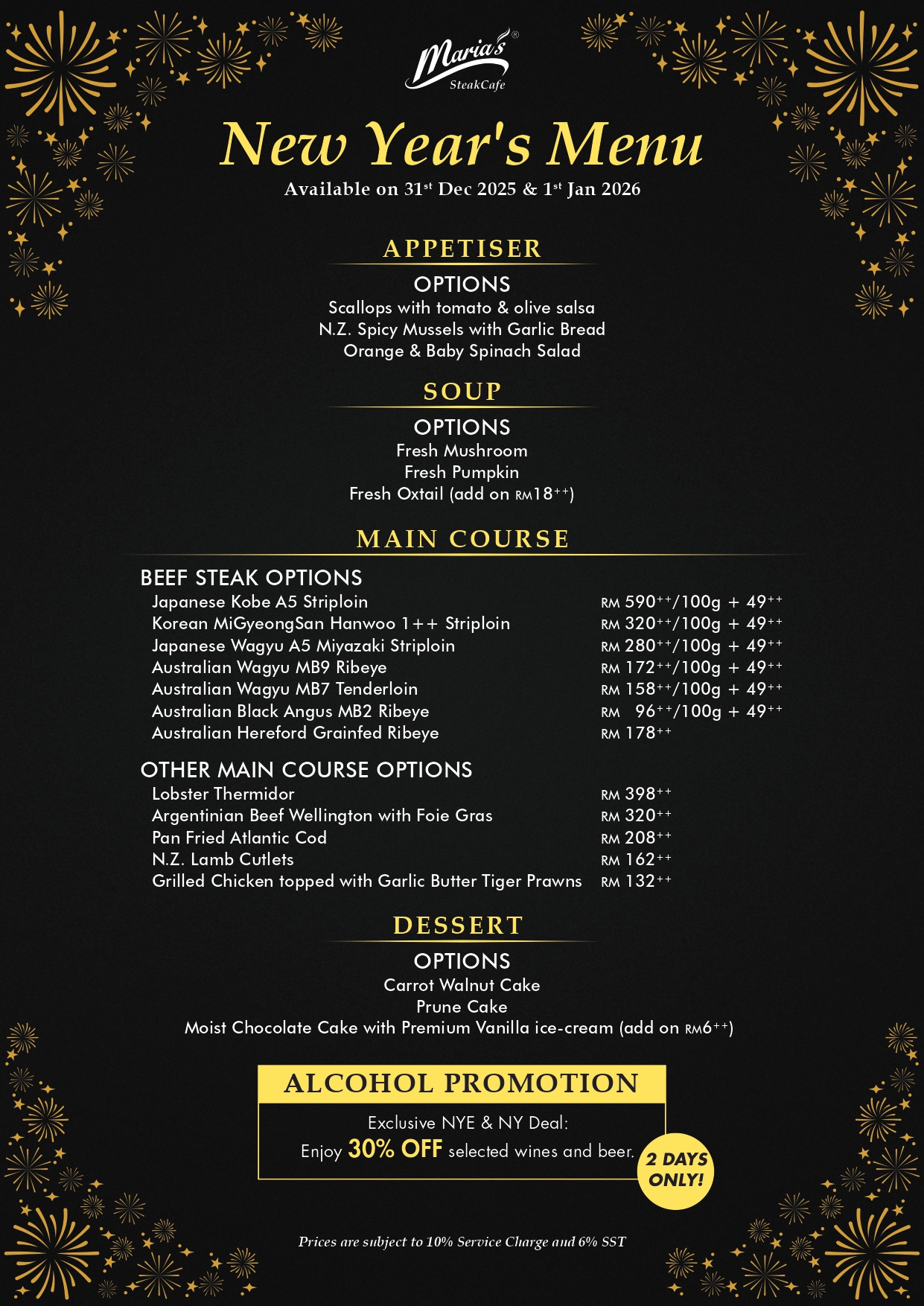 MSC NY 2026 Set Menu_page-0001