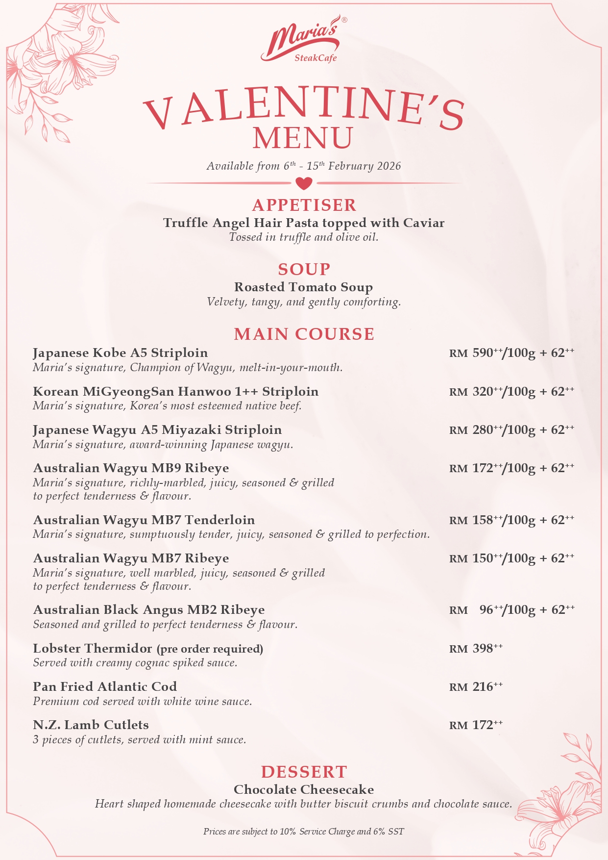MSC A4 Vday 2026 Menu_page-0001